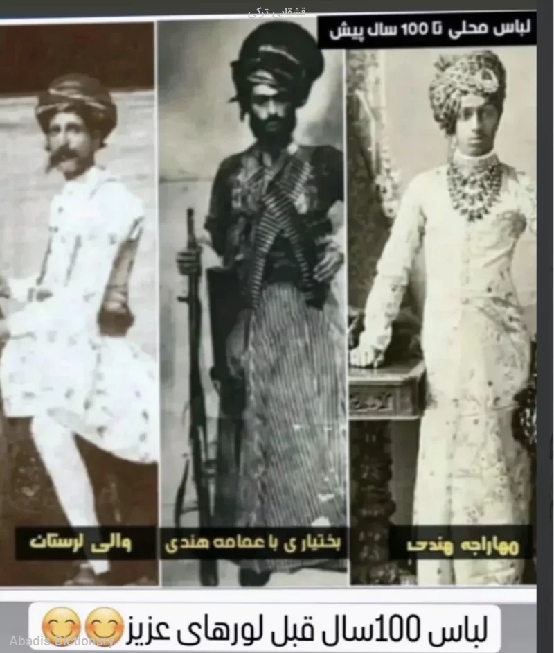 قشقایی ترکی